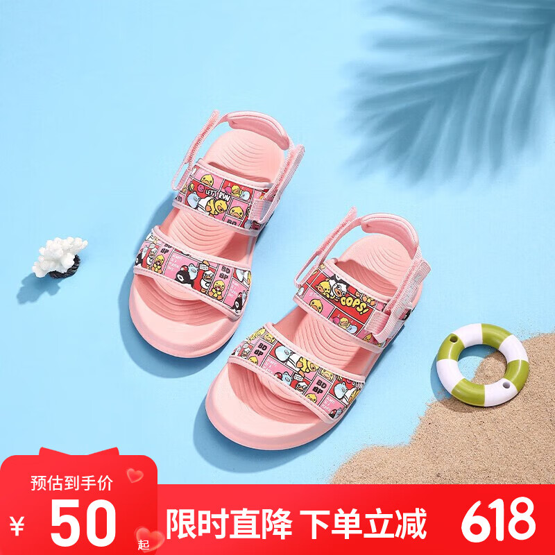 B.DuckСѼͯЬŮͯЬļͯ͸ɳ̲ЬСͯĥЬ ɫ 26  ʺϽų15.3-16.0cm49Ԫȯ
