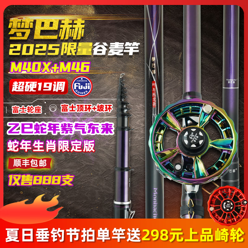 ���ͺգ�Monbacher���ΰͺ��콢����������2025ǰ��͹��󶺵��ͳ���Ӳ19������λ��� 5.6m +�籩ȫ��Χ��