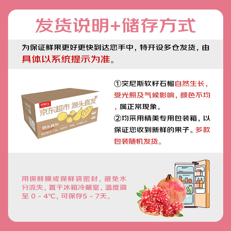 商品图片 2