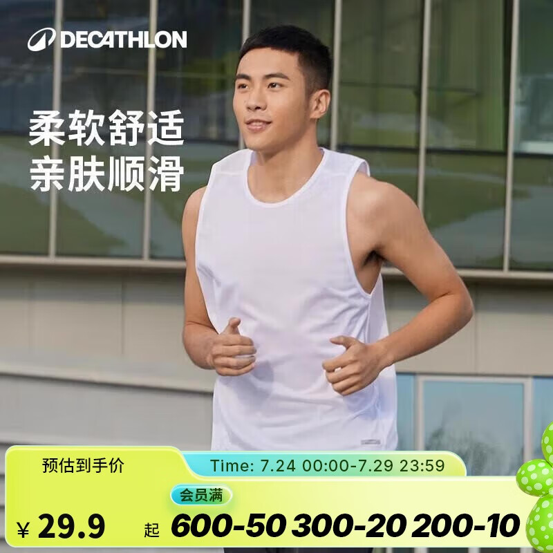 �Ͽ�ٯ �ܲ���ɱ��� KALENJI RUN DRY ��ɫ 2XL