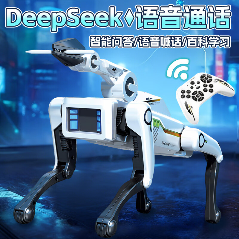 米小舒智能机器狗儿童玩具男孩女孩生日礼物aiDeepSeek机械狗3-7-12岁