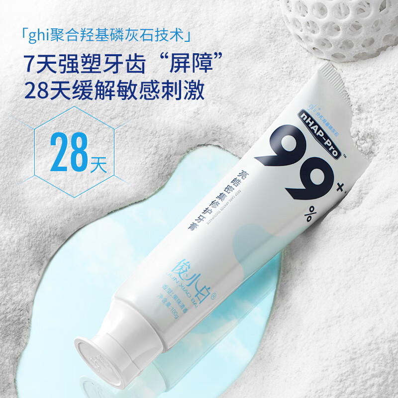 配图七