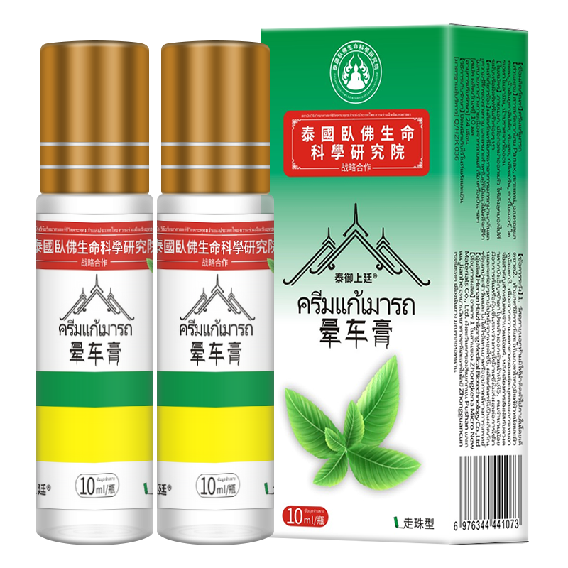 ̩����͢ �γ��� �ݱ�����  1ƿ10ml 0.9Ԫ����