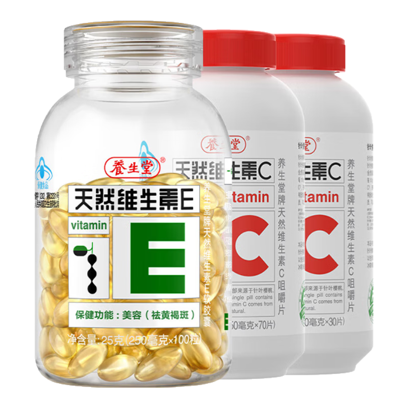 养生堂天然维生素CE组合(VC100片+VE100粒) VC增强免疫力VE美容祛黄褐斑