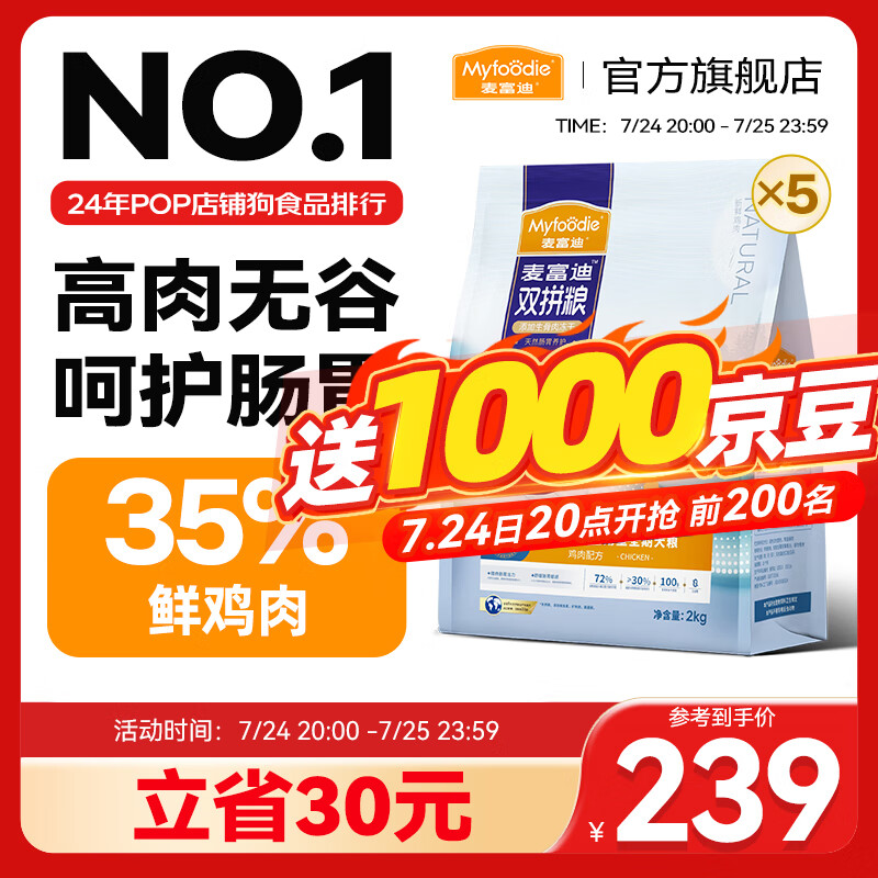 �󸻵� �޹������ⶳ��˫ƴ�� 10kg