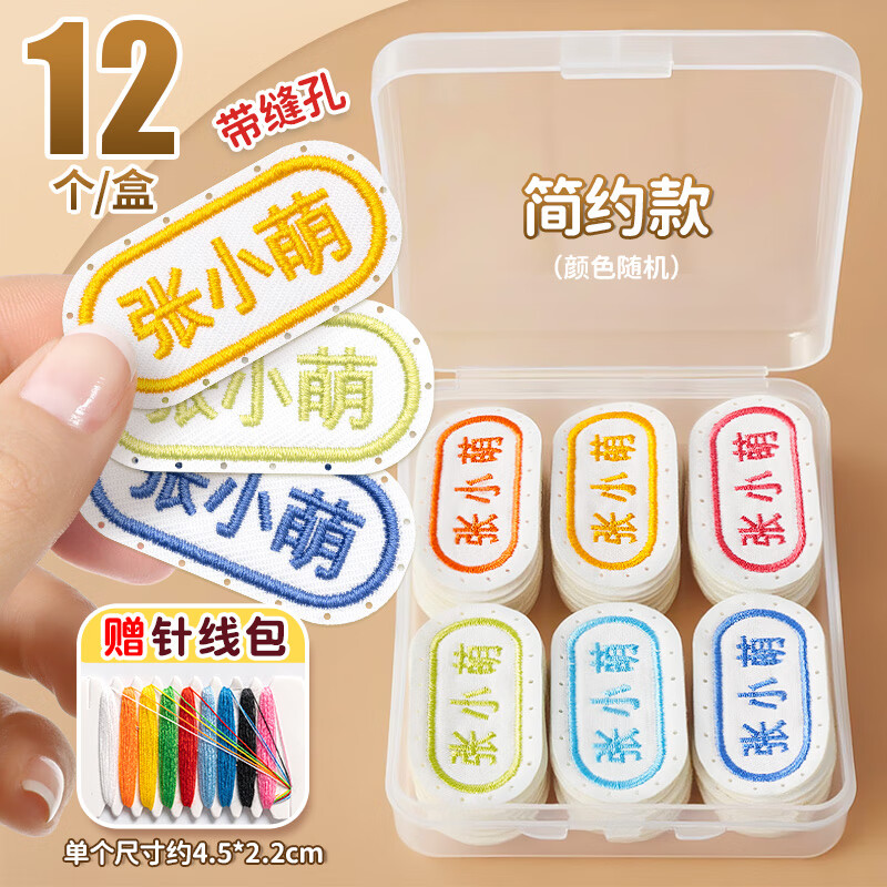 ׶԰ɷƿѧرƷˮ·ǩͯ һ12׼Լ+ɺС