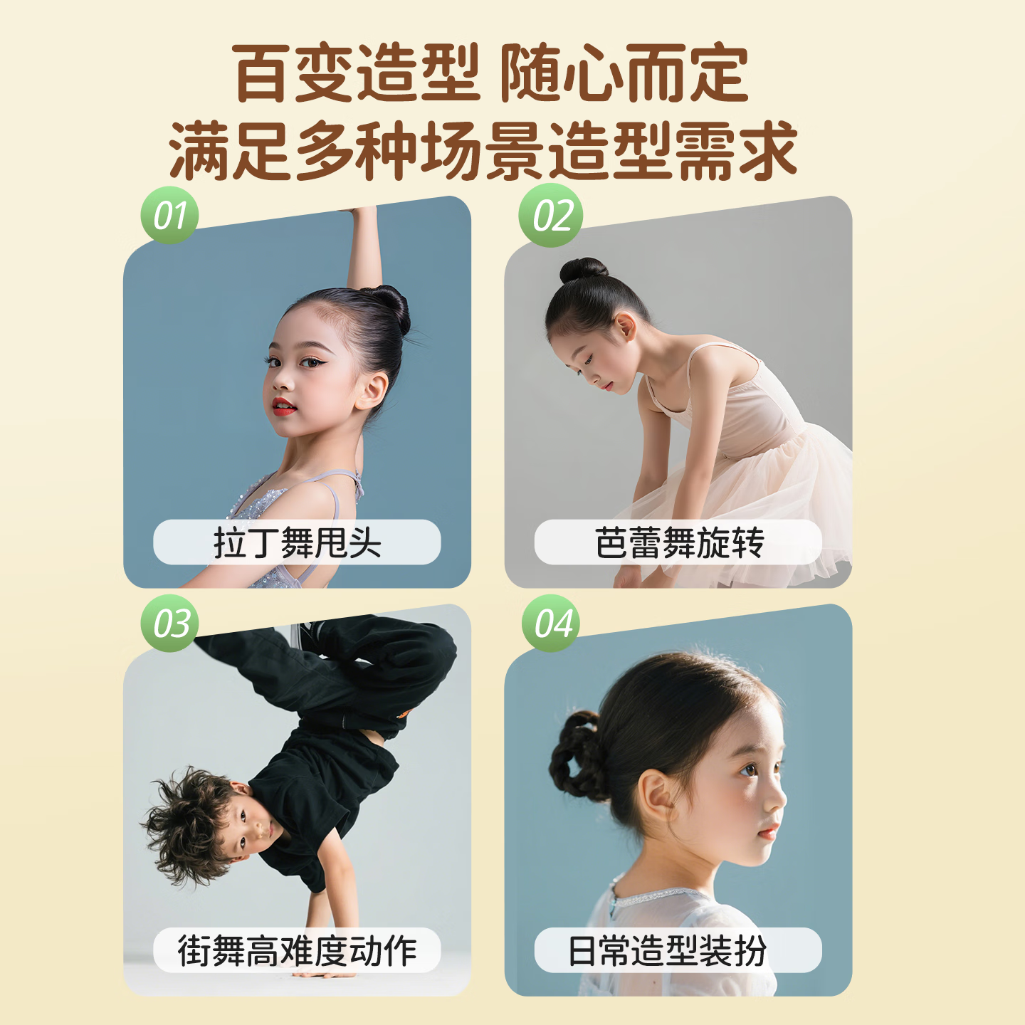 OF儿童发胶喷雾定型舞蹈考级专用碎发空姐毛躁盘发蓬松防断发不伤发 口袋便携装【清香型99ml】