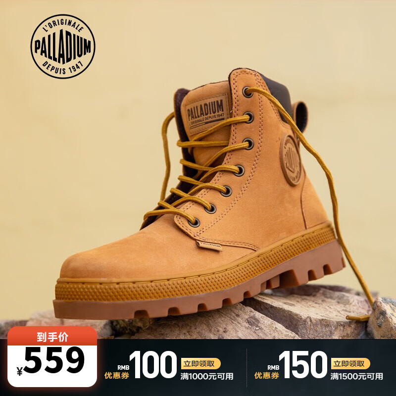 帕拉?。≒ALLADIUM）大黃靴戶外鞋子馬丁靴牛皮靴子男子高幫鞋男皮鞋工裝鞋男女同款 黃/棕 38
