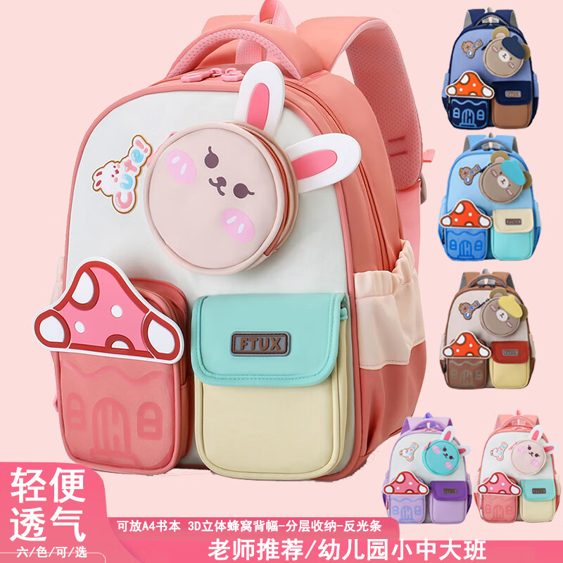 ��������ͯ����Ů���׶�԰���ŮС�д�࿨ͨ��˫�����ͯ3-6��ɰ��� ��ɫ