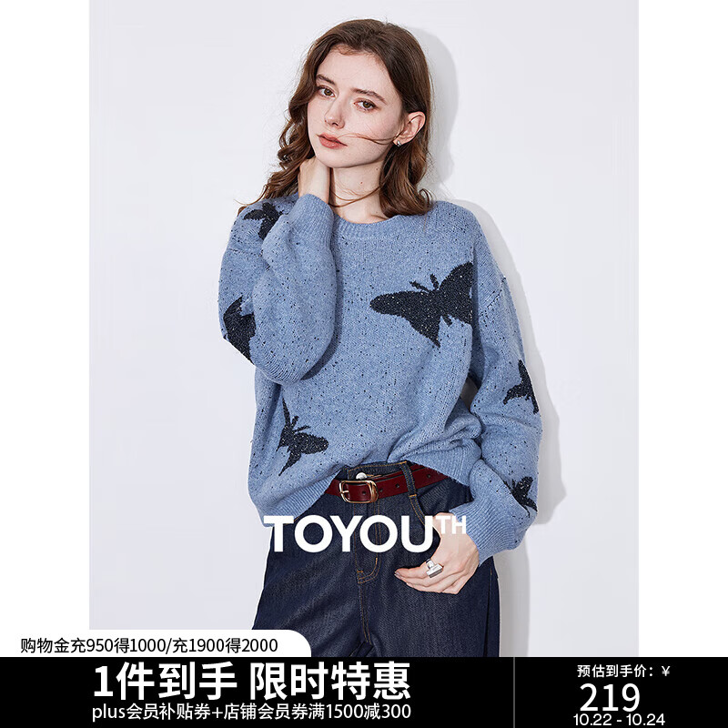 初语提花蝴蝶毛衣女2025年春秋新款宽松圆领套头衫珠片针织上衣 蓝色 M