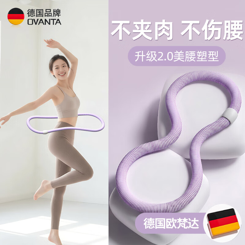 ŷ���������Ȧ���ɳ�ѧ��Ůʿ���������Ӽ��ؼ��ʽ����˶�