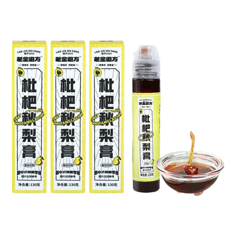 老金磨方枇杷秋梨膏130g 蜂蜜雪梨膏润喉糖儿童即食冲饮 枇杷秋梨膏3支（130g*3）