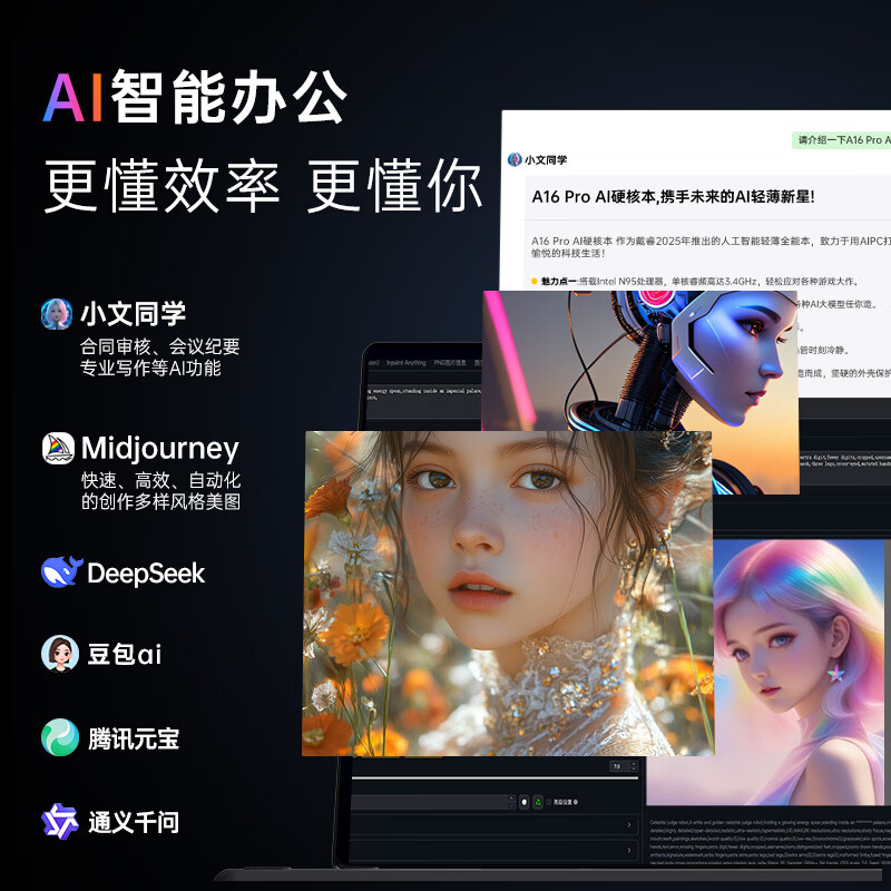 戴睿(dere)【7仓就近发】Surface Pro16英寸二合一平板笔记本电脑手写触控屏休闲娱乐办公学习游戏pad金属壳 【顶配版】-酷睿i3/ 2.5K屏/ 10核12线 32+2T固态(80%用