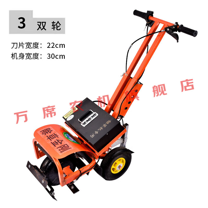 萬席電動除草機開溝神器松土犁地翻土一體家用充電小型農(nóng)用鋤草微耕機 機身30雙輪刀片22厘米+鋰電池