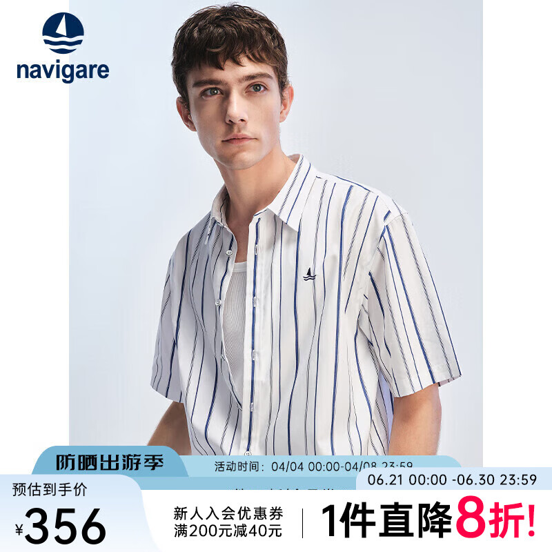 Navigare意大利小帆船男士条纹衬衫2025春夏季新款纯棉亲肤体恤休闲风上衣 靛蓝条纹 2XL