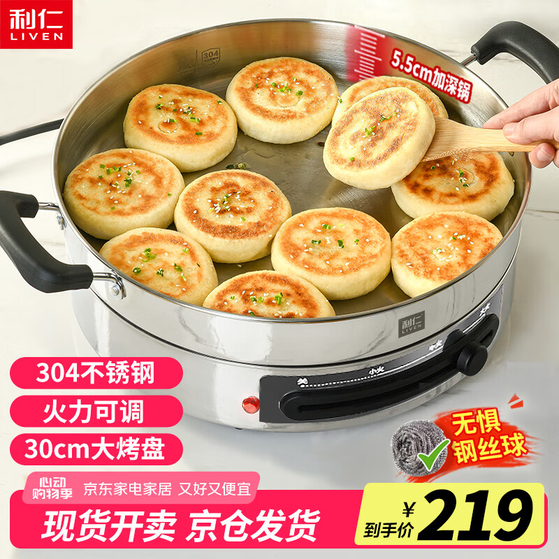 ���� ����� DJG-J3265 30cm��55mm