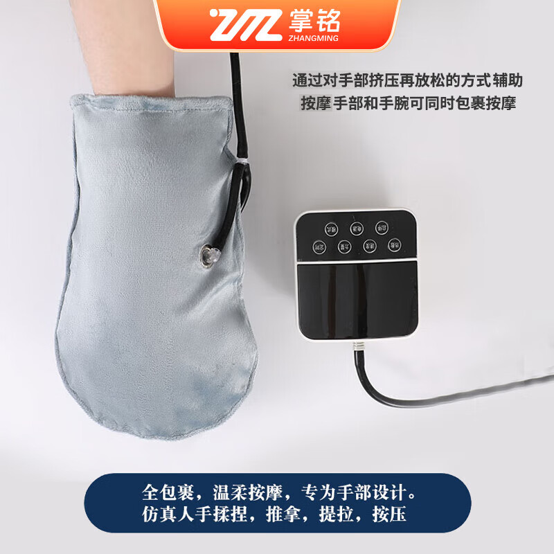 掌铭手指康复训练器中风偏瘫手部按摩康复器材电动手套脑梗五指抓握弯 双手款 充插电两用 主机+康复手套 小码M(身高153-163)