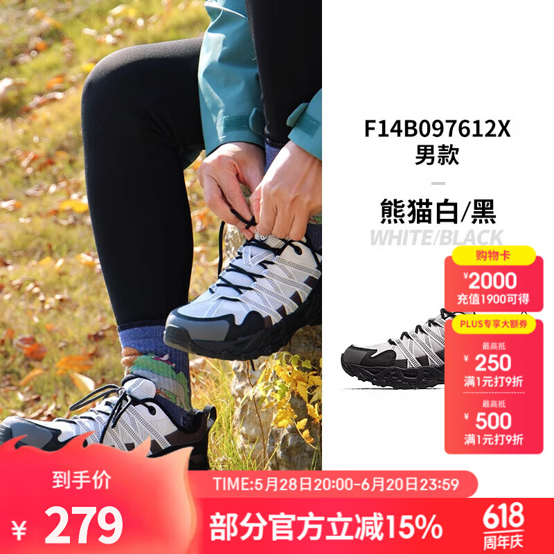 骆驼（CAMEL）熊猫户外登山鞋女式2025年春季新款徒步鞋防滑耐磨运动鞋男士 F14B097612X，熊猫白/黑，男款 43