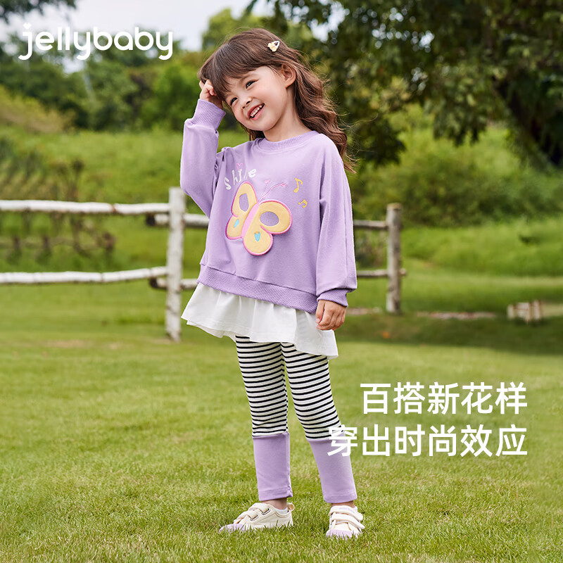JELLYBABY[7A抗菌]女童卫衣套装小童春秋衣服女孩洋气宝宝秋季一岁儿童秋装 粉红 120 CM