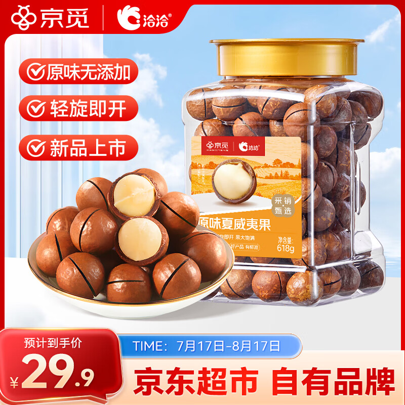 ǢǢ �����Ĺ� 618g