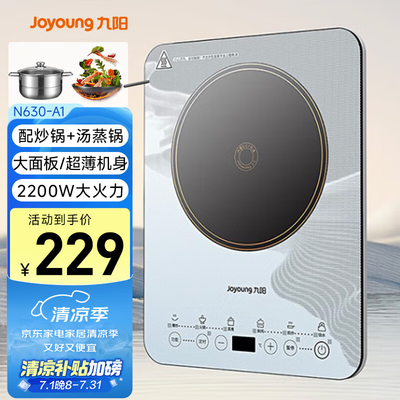  ¯¯װ C22S-N630 2200W