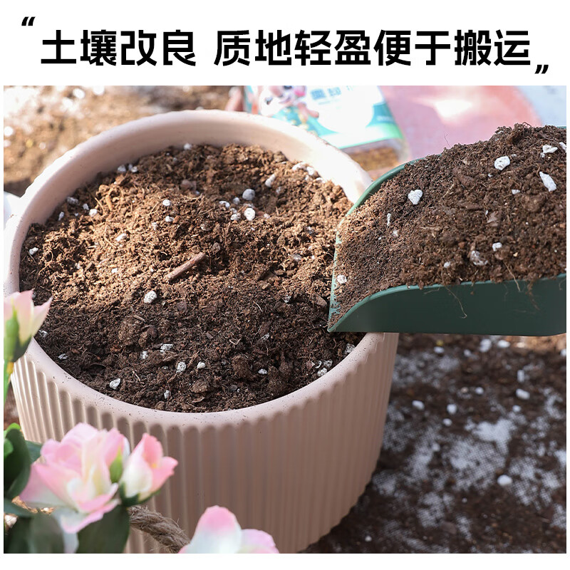 花美诺营养土养花专用通用型家用种菜种花多肉植物盆栽泥炭种植花土壤 轻质灭菌营养土50升【通用】