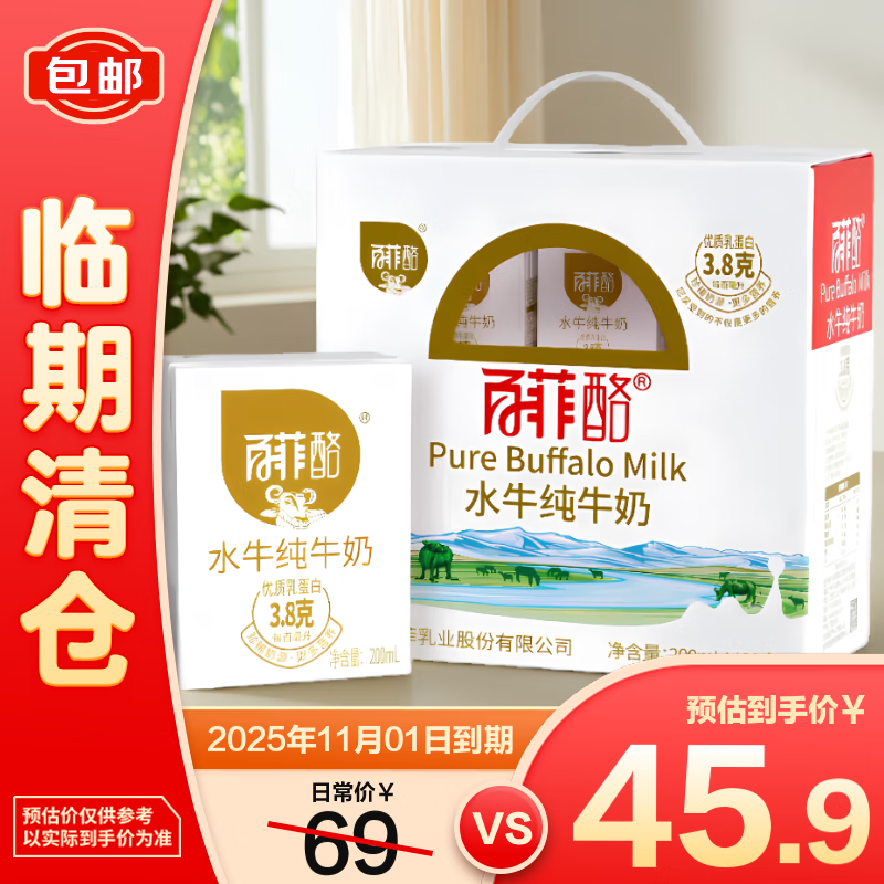 �ٷ���ˮţ�̴�ţ�� 3.8g�����鵰��200ml*12��������� 