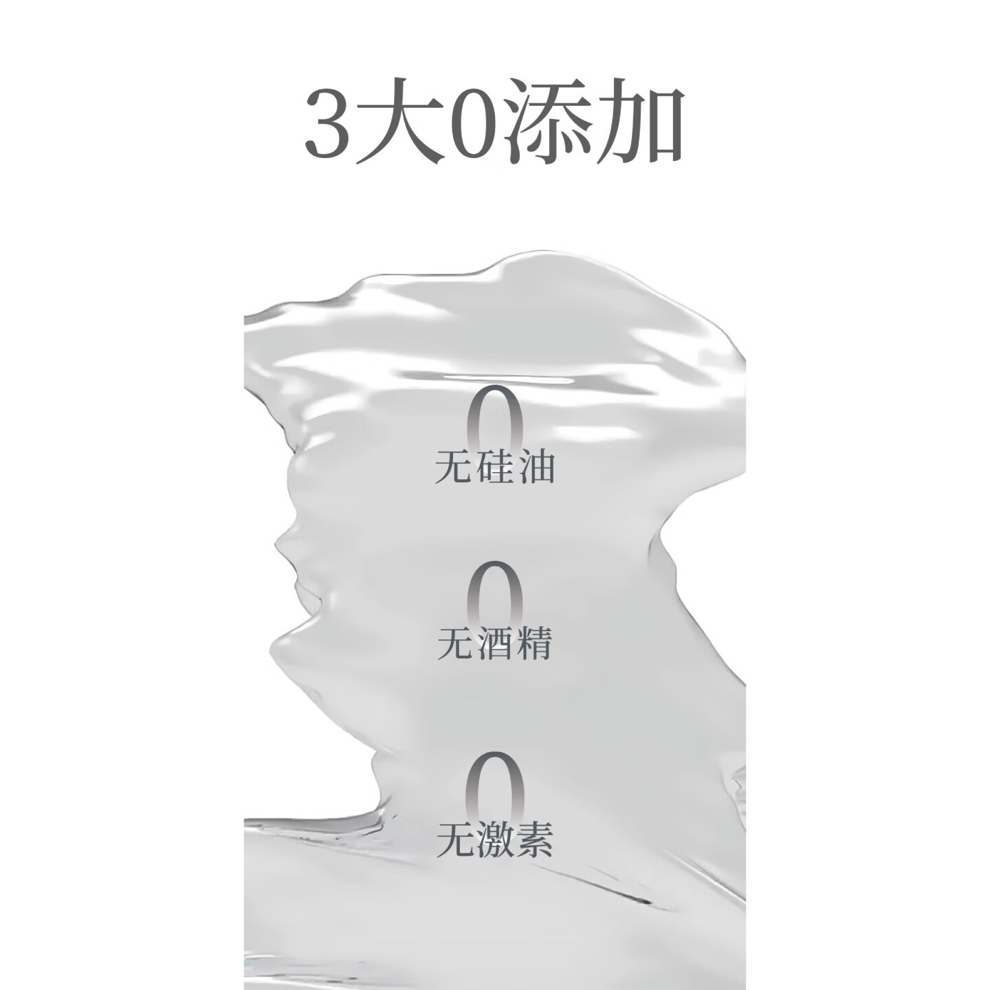 W FUJI WORLD「超纯」日本原装进口 纯净天然水润滑液 万能型-60ml