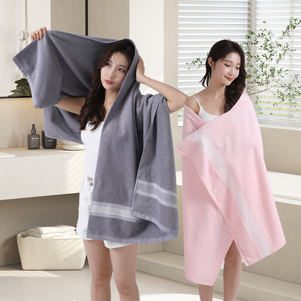 金号纯棉A类浴巾2条装柔软吸水情侣家用洗澡巾140*72cm【320g/条】 红色+灰色 2条装