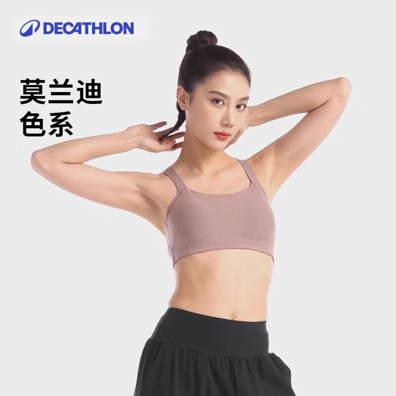 迪卡侬运动内衣女低强度健身美背瑜伽背心可外穿文胸-5094415
