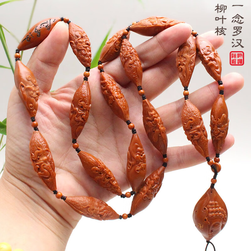 希念纪苏橄榄核雕纯手工雕刻精品小籽柳叶核一念十八罗汉橄榄胡脖挂