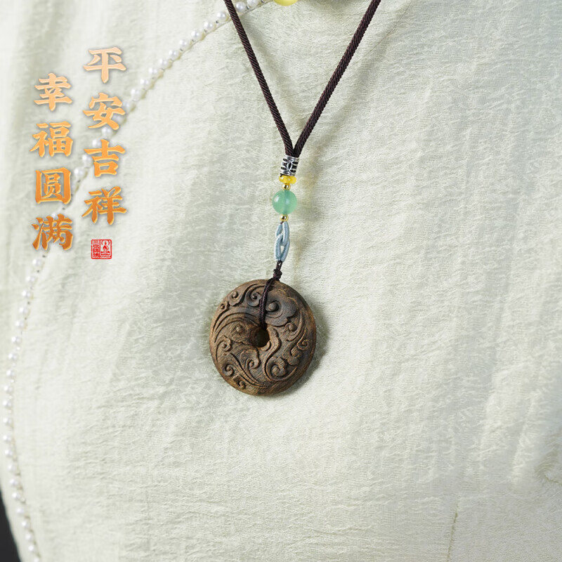 优锦纯正宗越南芽庄白奇楠品项链挂件礼物男女沉香祥云平安扣吊坠佛牌饰 【平安扣】芽庄白奇楠
