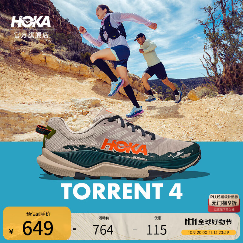 HOKA男女款秋季托伦特4越野跑步鞋TORRENT 4竞速减震耐磨轻便 灰褐色/暮光蓝-男 42
