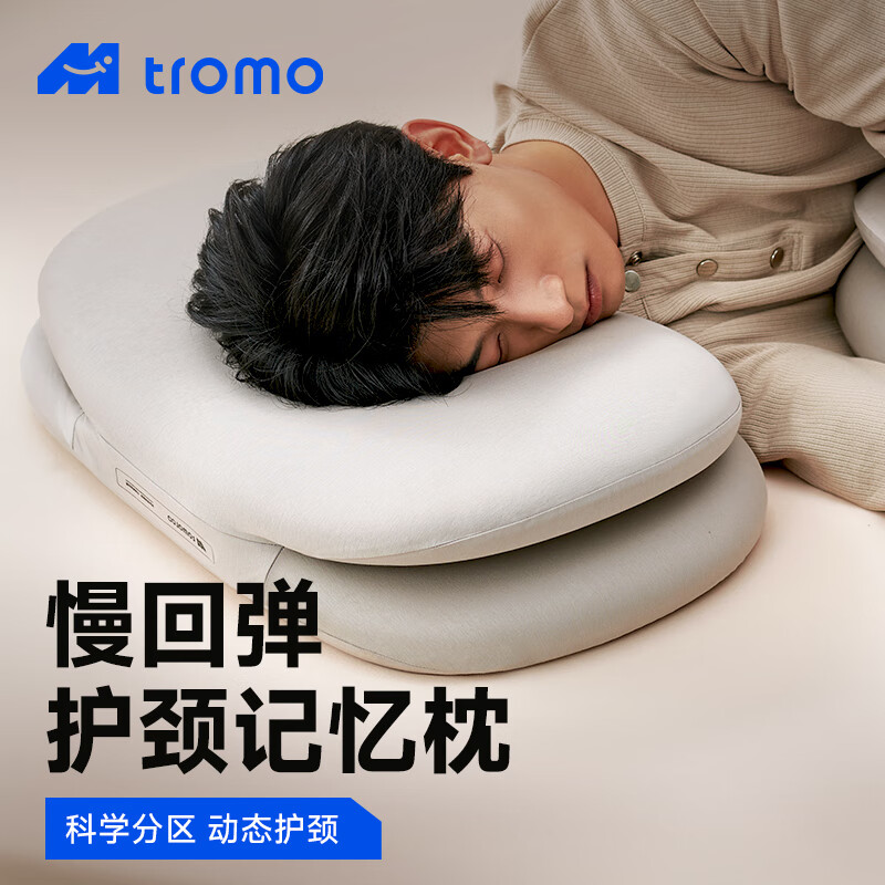 探梦者枕头护颈枕颈椎枕 睡觉专用记忆棉深睡枕慢回弹枕芯灰色高枕