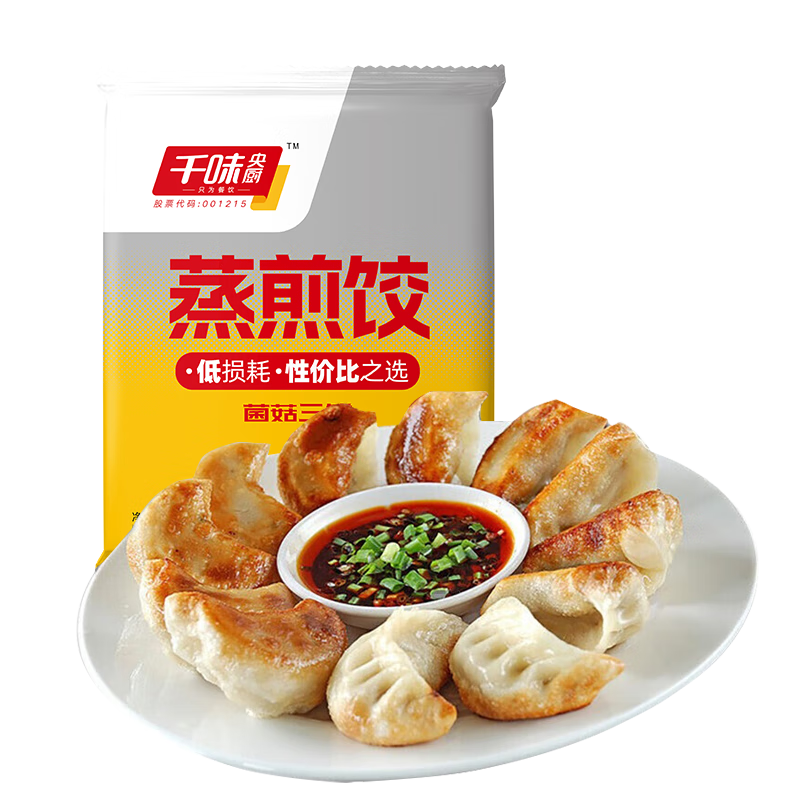 ǧζ  1kg50ֻʵ33.63Ԫ,ۺ11.21/