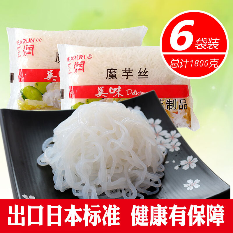 匯潤低卡魔芋絲300g*6袋低熱量0脂肪魔芋面魔芋面條粉絲速食代餐飽腹 300g*6袋