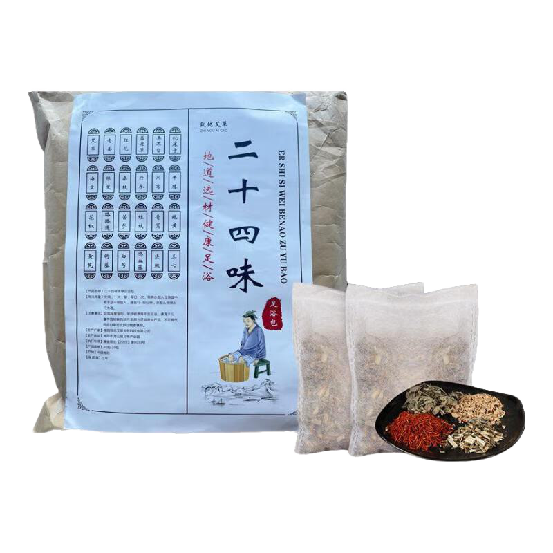 会福堂二十四味草本足浴包秋冬妙艾宣堂铭二十八味足浴包泡脚生姜 二十四味艾草泡脚包 30g*30