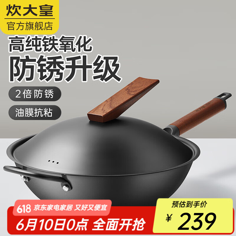 铸铁锅排行榜前十名出炉:这10款耐用传热快,烹饪更美味-图片9