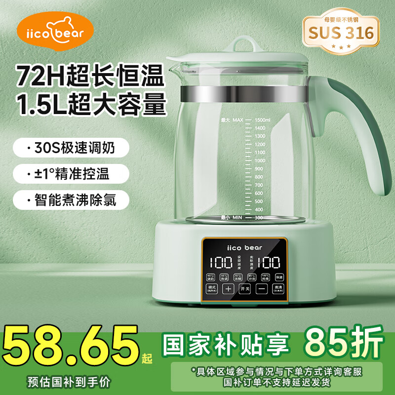 ڿ ˮ 1.5Lʵ59Ԫ