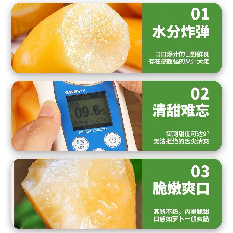 骄瑰云南天山雪莲果【多地次日达】当季水果新鲜现挖现发黄心果整箱发 5斤清甜果【单果100-250g】净重4.5斤