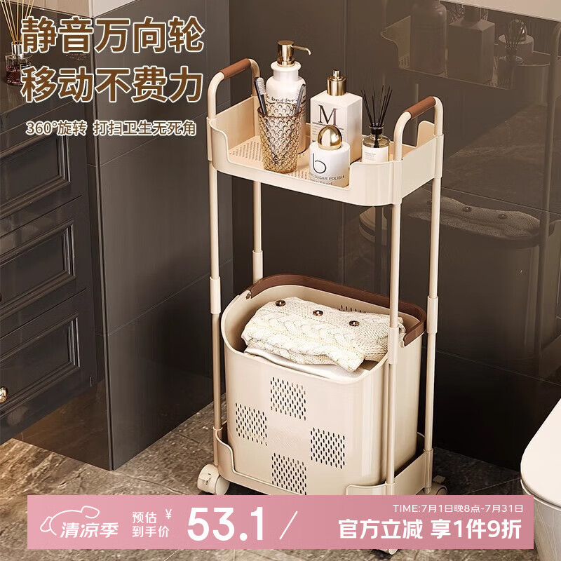 百易特脏衣篮置物架小推车家用收纳筐脏衣篓洗衣篮浴室卫生间落地置物架 脏衣篮置物架【三层】