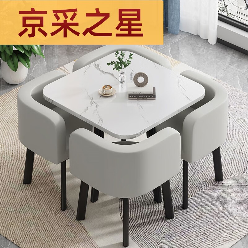 詠幻洽談桌椅組合套裝休閑接待圓形會客桌休息區(qū)奶茶甜品店餐桌椅 白仿石紋80CM方桌淺灰皮椅