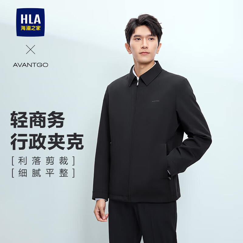 HLA海澜之家夹克男25轻商务经典系列翻领挺括外套男春季
