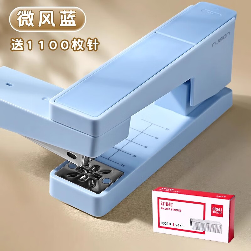 得力旋转订书机学生用订书器家用型安全储钉仓设计多功能省力型订书机大容量装针订书器金属机身订书机 微风蓝-送1100枚针.