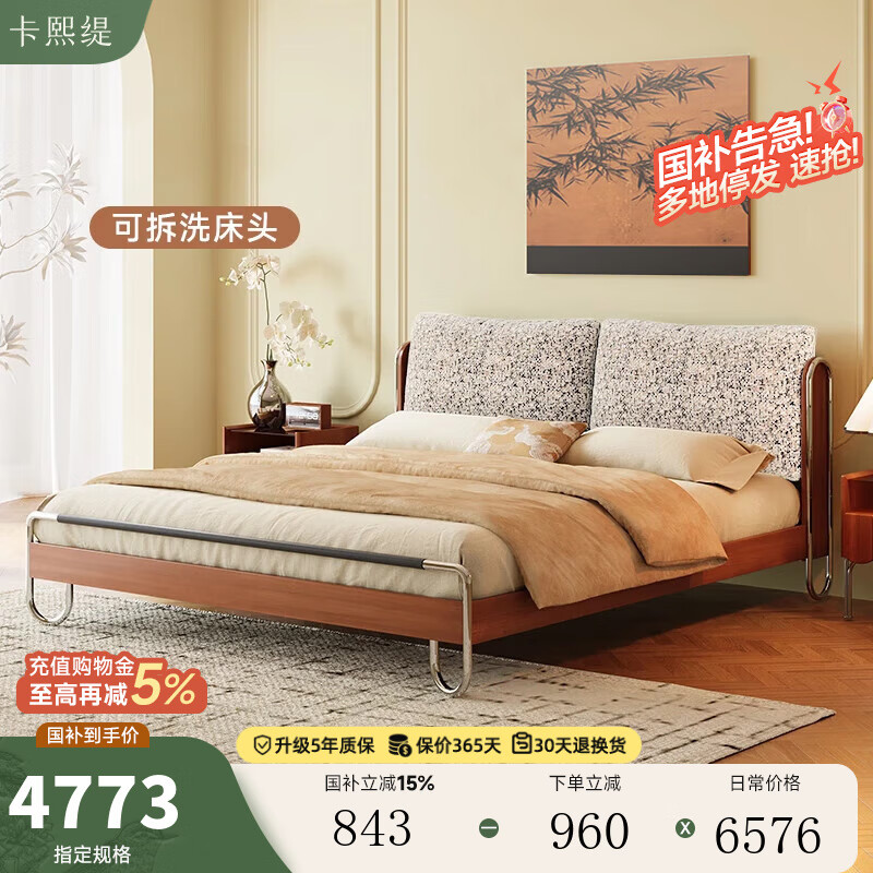 卡熙緹法式復(fù)古實(shí)木流影床布藝床家用臥室中古風(fēng)1.8m雙人2025新款 【云錦白】櫸木排骨架 1800*2000