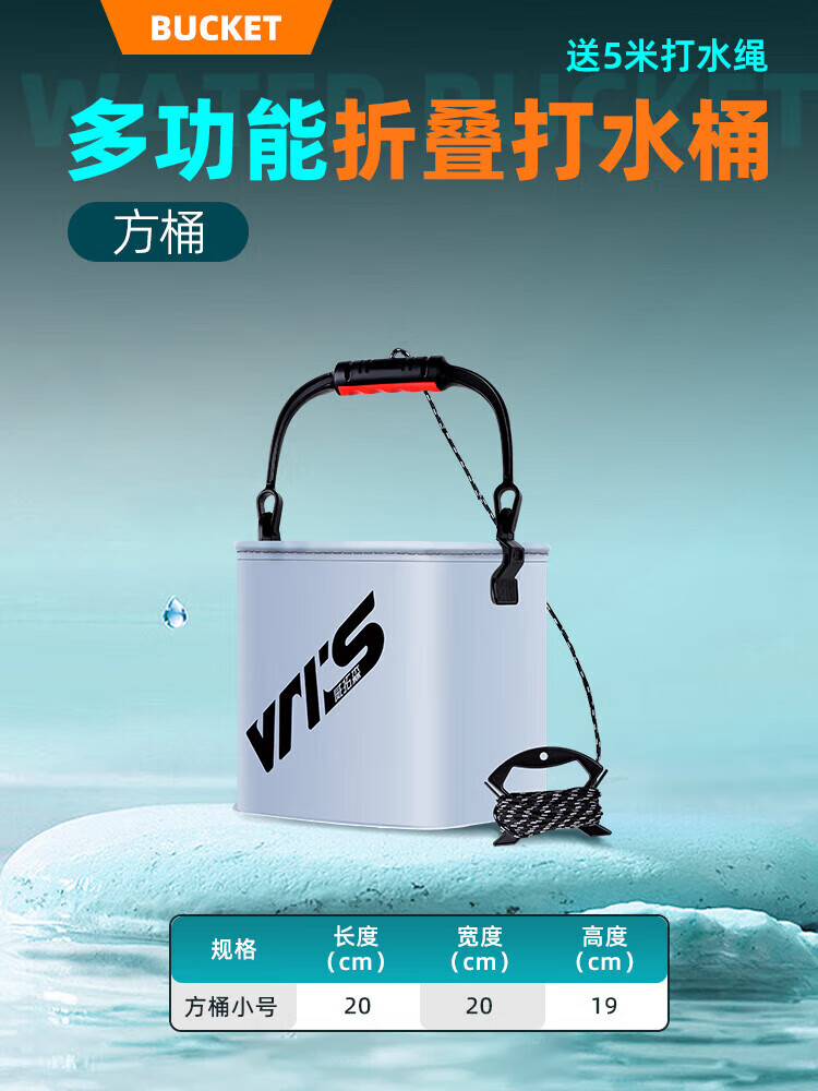 折疊打水桶活魚桶釣魚桶路亞魚護桶裝魚小水桶手提桶裝備 8L[雙拉鏈網(wǎng)蓋-20*20灰色]送5M打