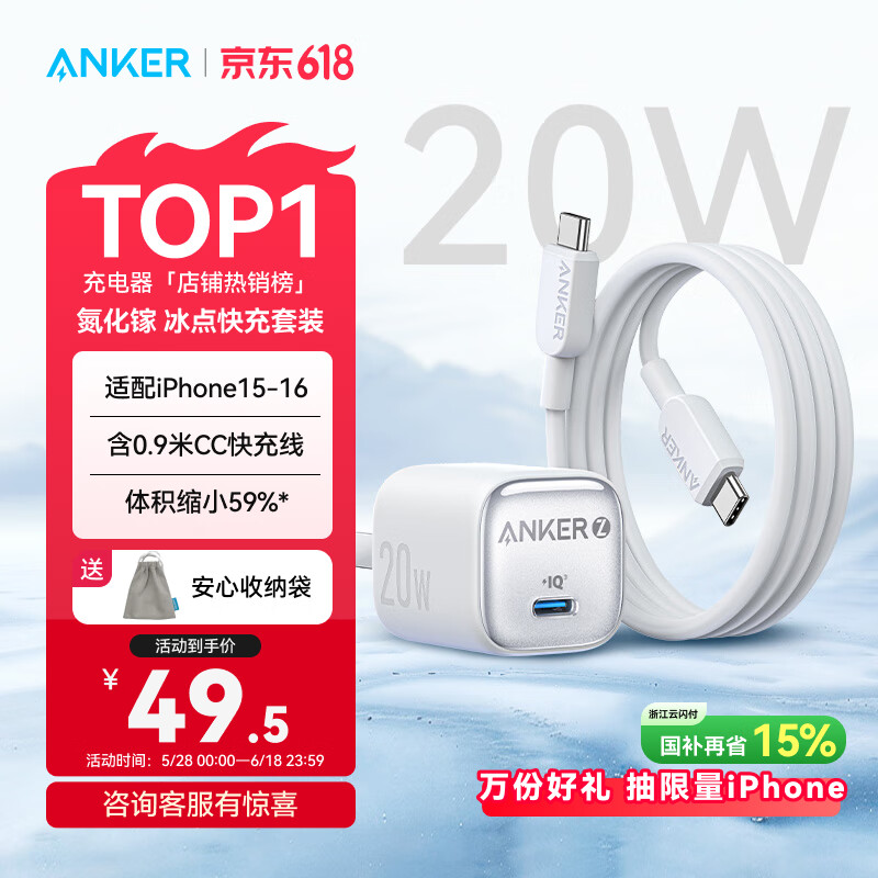 ڲANKER˱30WiPhone15ProMaxƻ15س¼ƻΪСֻipad 0.920Wװ-C|ƻ1516ȫϵ204.5Ԫ5(40.9Ԫ/)