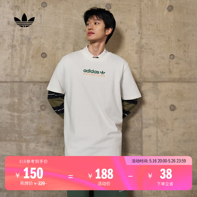 adidas寬松印花純棉運(yùn)動(dòng)上衣圓領(lǐng)短袖T恤男裝夏季阿迪達(dá)斯三葉草   漢玉白   2XL