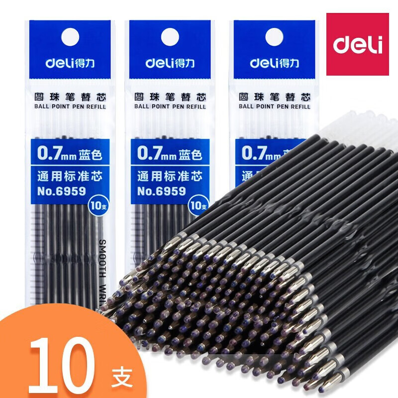 得力（deli）圆珠笔芯中油笔芯按动式0.7mm老式圆珠笔原子笔芯蓝色按压式笔心6959通用替芯办公用品 蓝色替芯 10支装