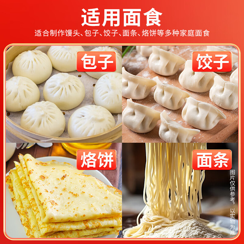 今麦郎面粉饺子面条馒头烙饼家用中筋通用小麦粉雪花粉10斤装 金标雪花粉 2.5kg*1袋